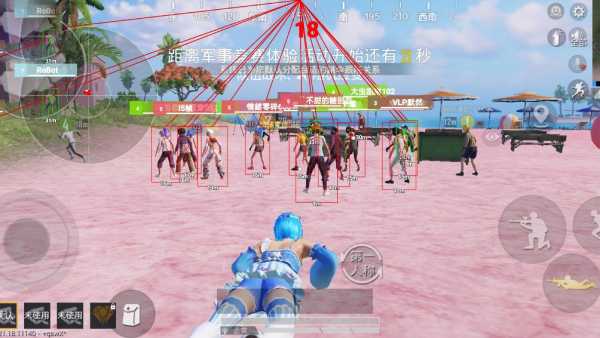 和平精英《齐天大圣》直装辅助更新新版本更换全新数据