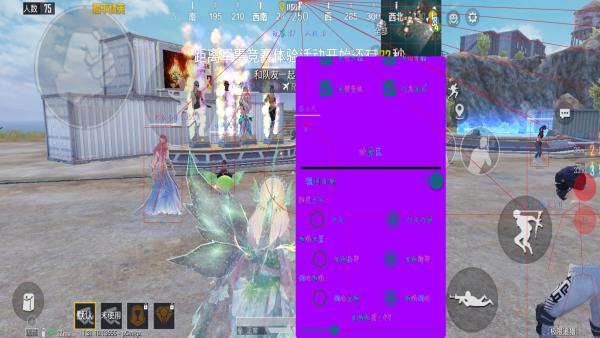 和平精英辅助【MOB直装】原薯片直装 支持地铁逃生模式 锁死自瞄 提高爆率 人物透视 雷达预警