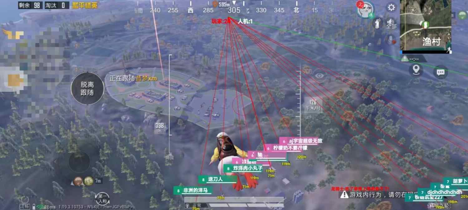pubg地铁《神话》辅助内测一周无禁网无闪退