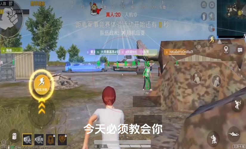 pubg地铁国际服《荔枝》辅助更新人物飞天功能版本