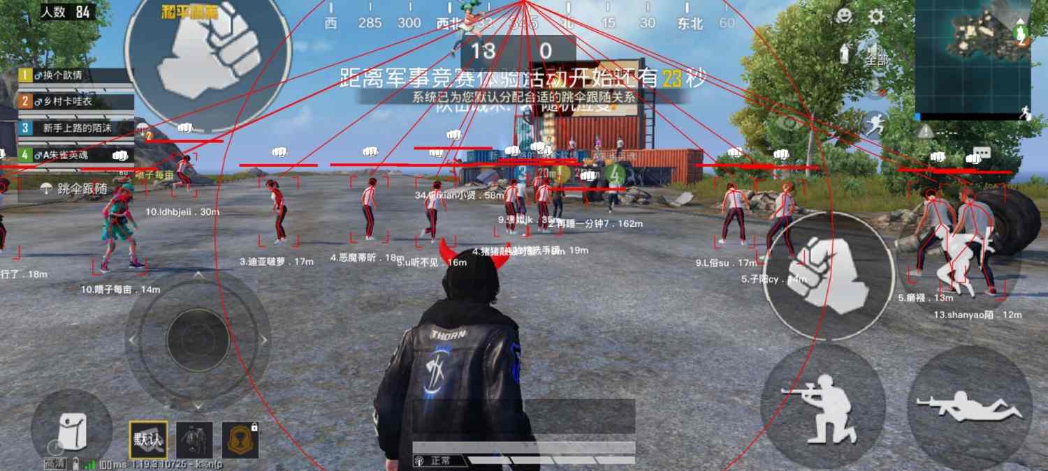 和平精英外挂【狩猎者一体直装V3.9稳定版】防猎鹰巡查 内置防封 载具显示 距离显示 空投显示 可自由调节压枪力度 自瞄力度